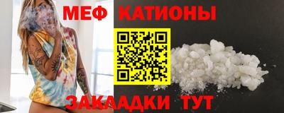 прущие грибы Бугуруслан