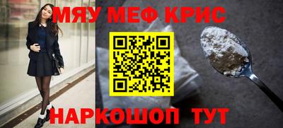 прущие грибы Бугуруслан