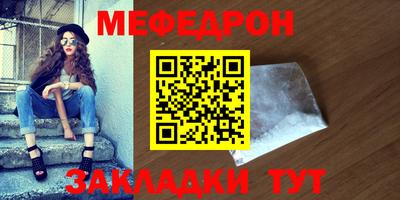 прущий лед Бузулук