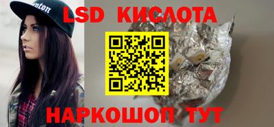 прущий лед Бузулук