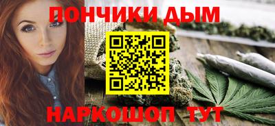 прущие грибы Бугуруслан