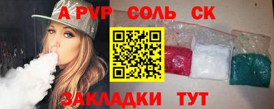 a pvp Будённовск