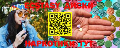прущие грибы Бугуруслан