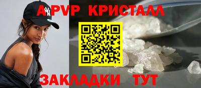 прущий лед Бузулук