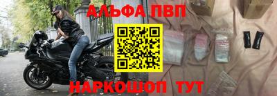 прущий лед Бузулук