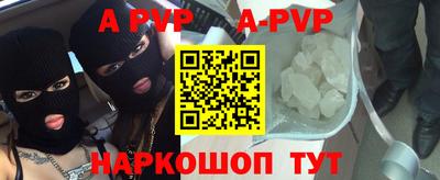 a pvp Будённовск