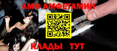 прущие грибы Бугуруслан