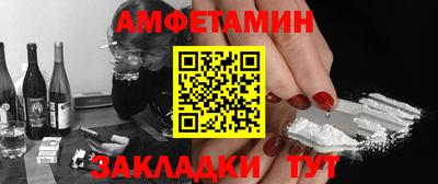 прущий лед Бузулук