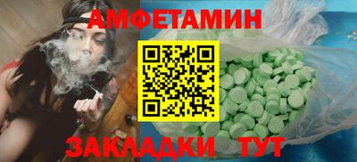 прущий лед Бузулук