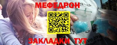 прущие грибы Бугуруслан