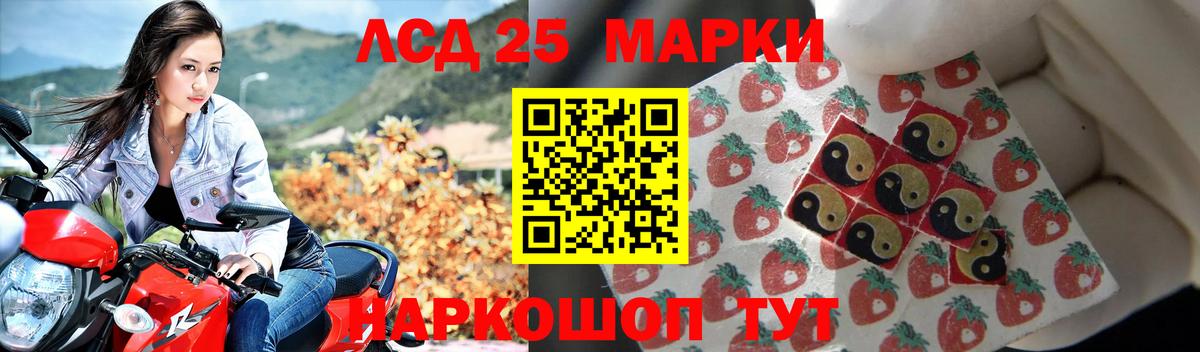 Махачкала  ЛСД экстази ecstasy  Лсд 25 экстази  Вход с VPN  Лсд 25 экстази кислота 