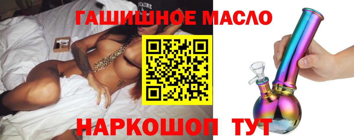ТГК вейп с тгк  Вход с VPN  Махачкала 