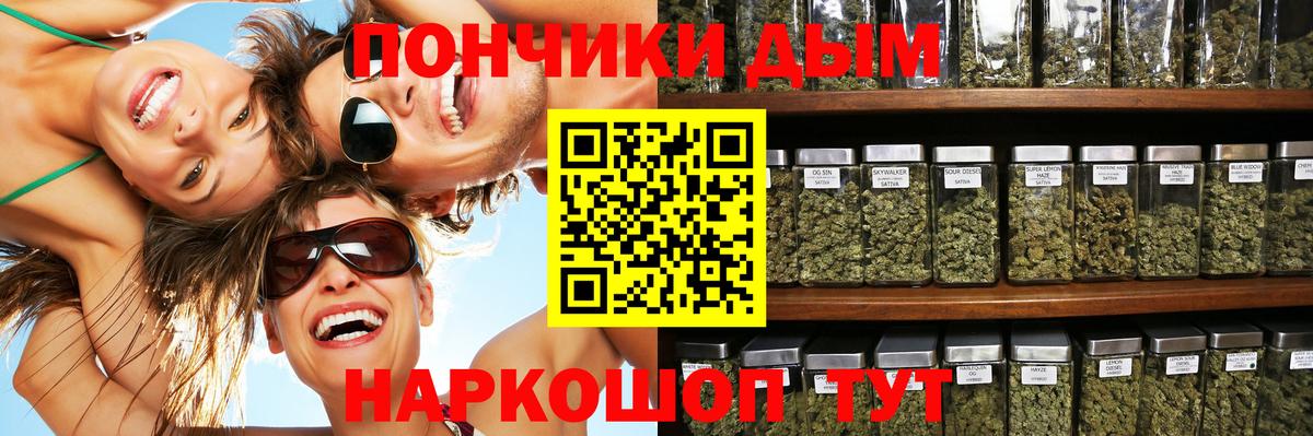 Каннабис конопля Махачкала