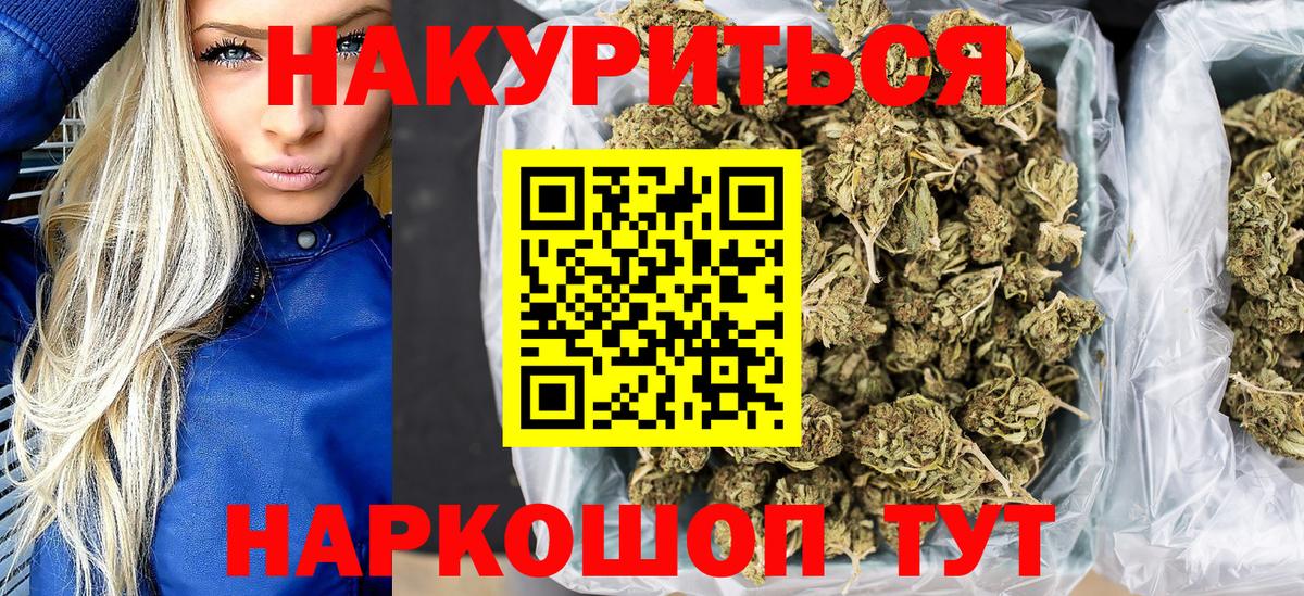 Марихуана план  Шишки марихуана тримм  Махачкала  Вход с VPN  Канабис White Widow  Конопля семена 